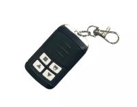 Брелок для управления шлагбаумом BG1000 Remote Controller